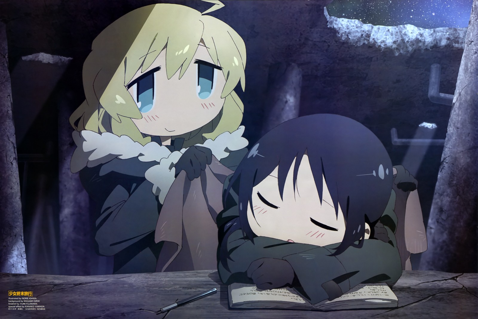 girls last tour 15